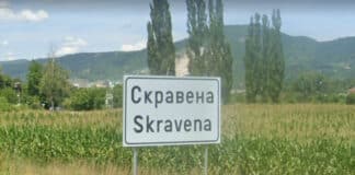 Село Скравена