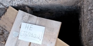 Шахтата е била "обезопасена" с части от паркет