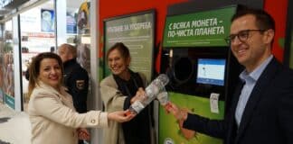 Система за отпадъци