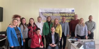 Среща за домашното насилие