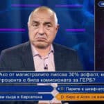 Стани богат