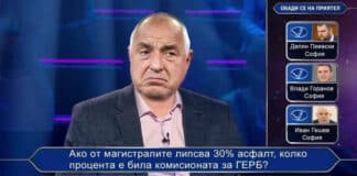 Стани богат