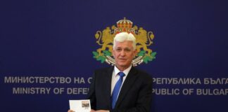 Димитър Стоянов