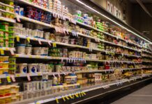 Супермаркет