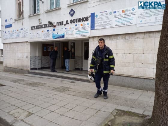 Училище "Иван Вазов"