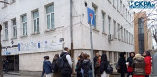 Училище "Иван Вазов"