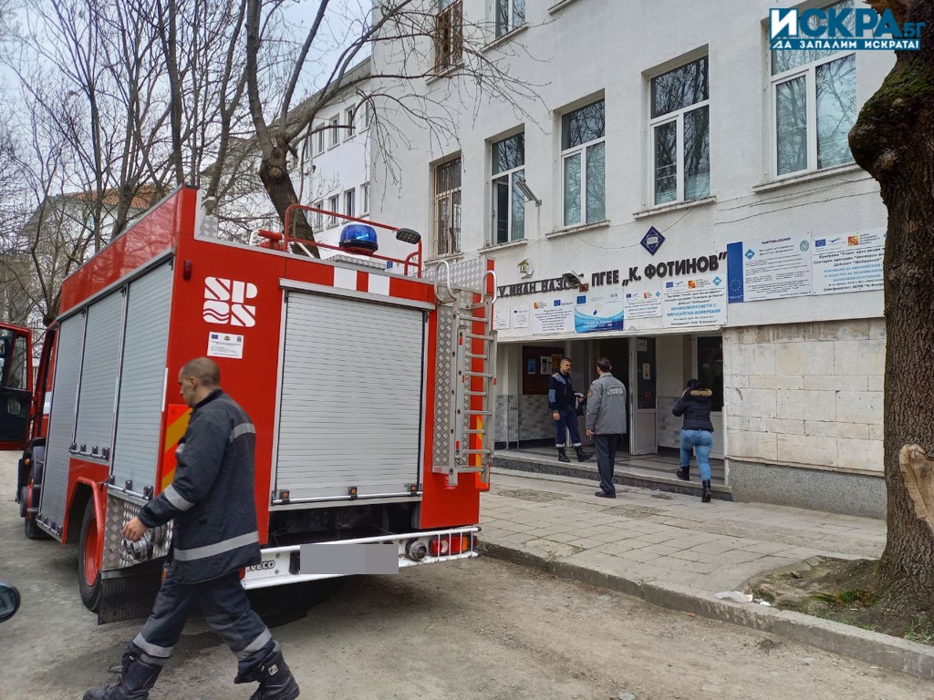 Репортер на Искра бг се намира пред училище Иван Вазов в
