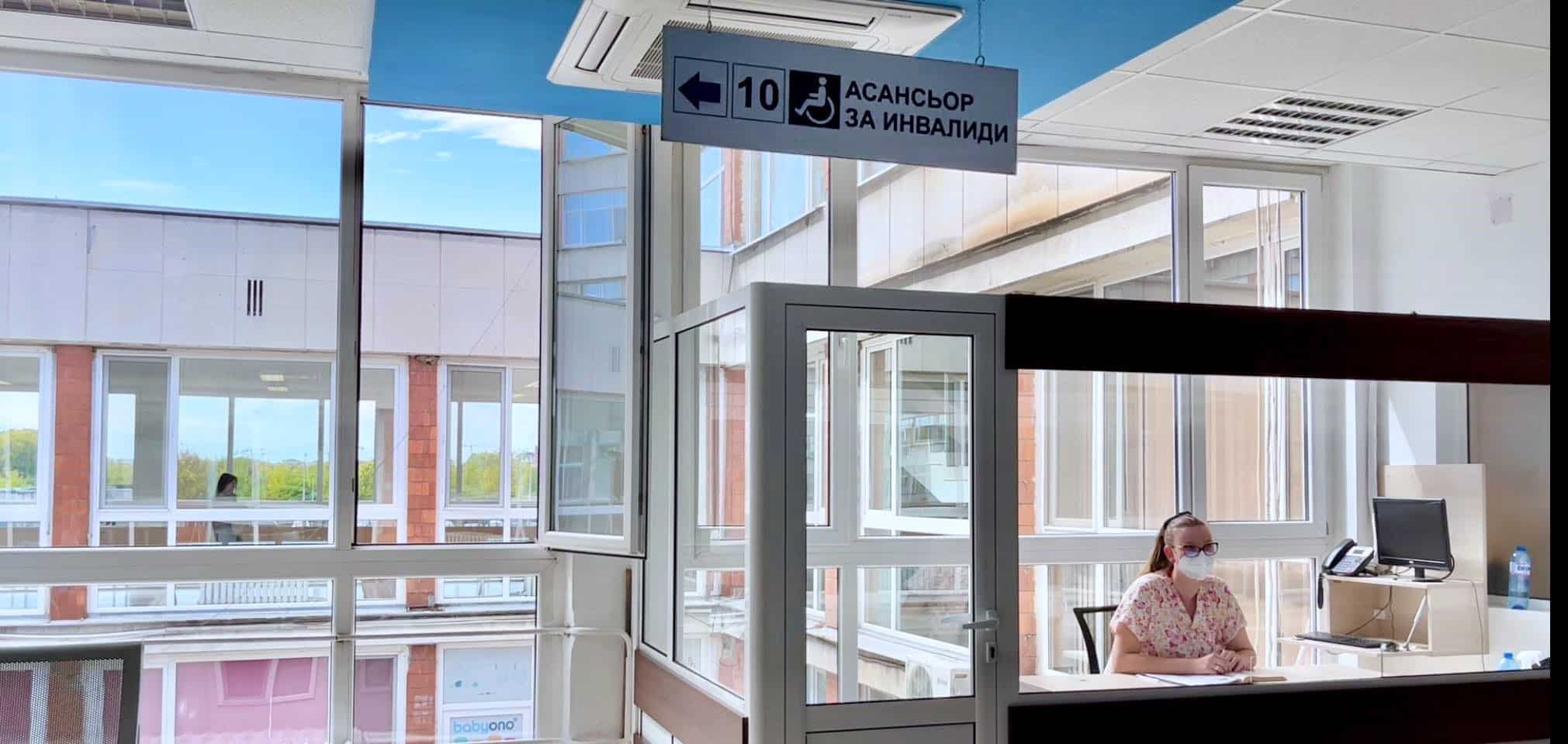 228 избиратели от които 127 пациенти и 101 служители от