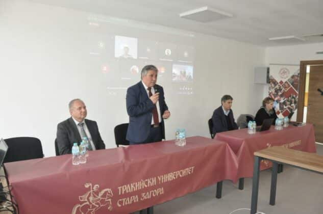 Тракийски университет-Стара Загора