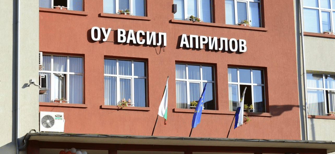Още три училища в Бургас получиха бомбени заплахи съобщиха от