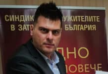 Ясен Тодоров