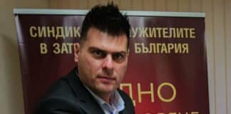 Ясен Тодоров