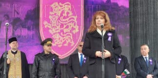 Илияна Йотова.