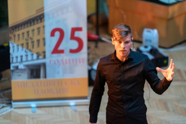 Театрална постановка "Тренът"