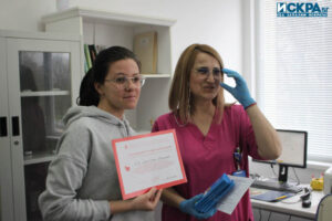 Кая Христова