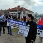 Протест в Българово