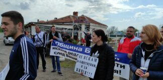 Протест в Българово