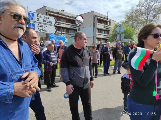 Протест в Българово