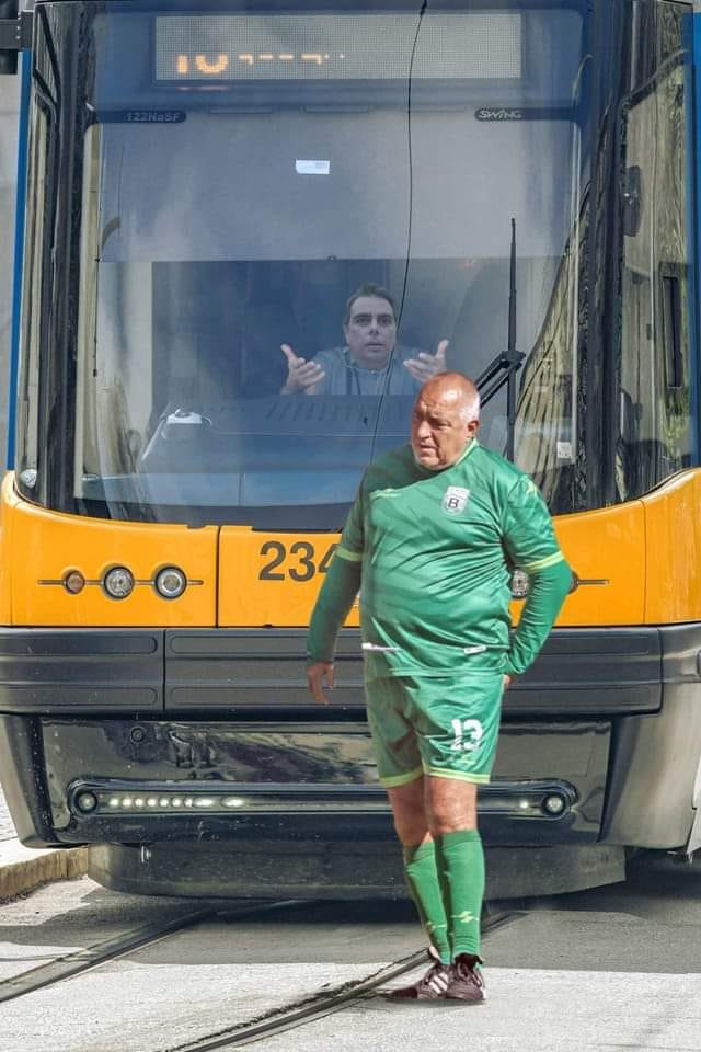 Българската реалност