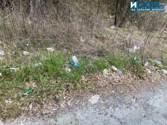 Паркинг с боклуци