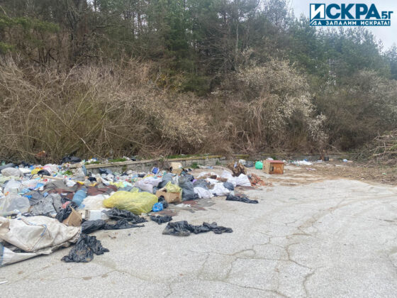 Паркинг с боклуци