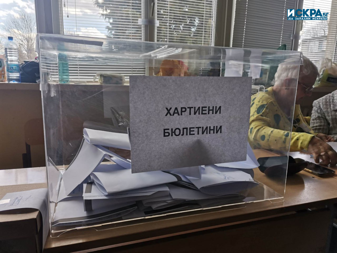 Кандидатът за кмет на София Ваня Григорова упражни правото си