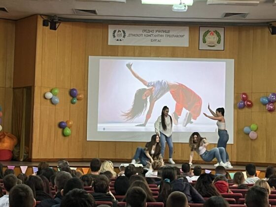 Спектакъл деца