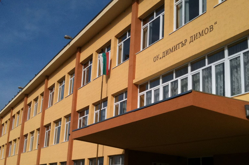 Две шестокласнички подадоха сигнал за бомба в пловдивското училище Димитър
