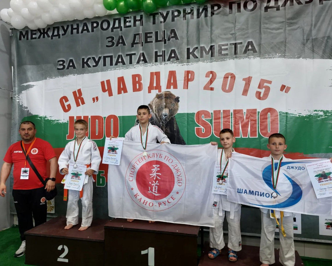 316 деца от 29 български клуба и един румънски взеха