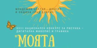 Фотоконкурс