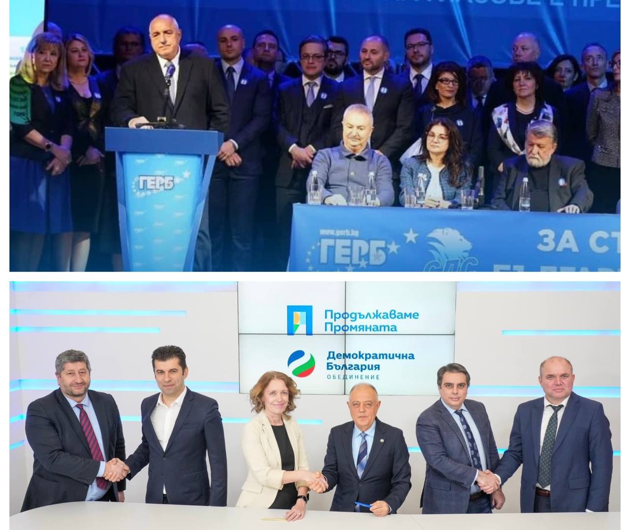 Близо 77 от гласувалите за ГЕРБ СДС и Продължаваме промяната Демократична България