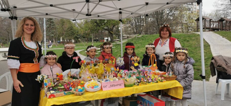 Изработване на декорация