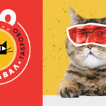 Карнавал Габрово