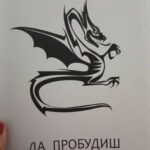 Книгата