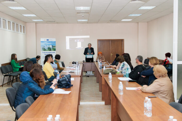 Конференция