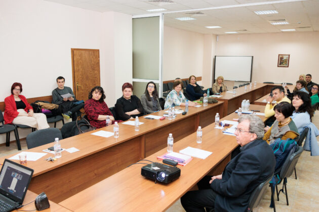 Конференция