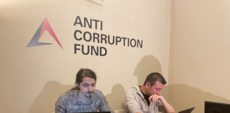 Координатори на ОЧИ. Снимка: АКФ