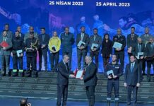 Награждаване