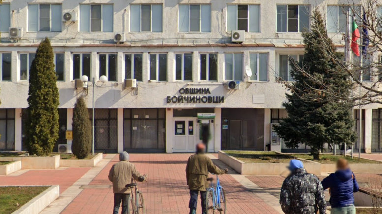 Община Бойчиновци