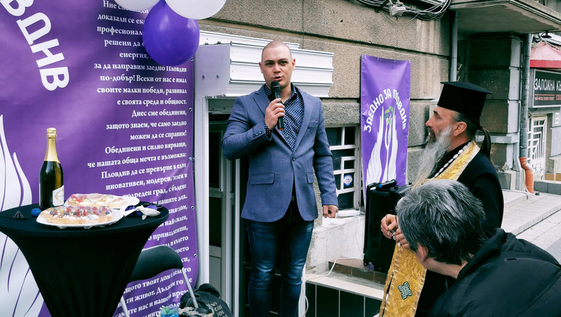 Гражданското сдружение Заедно за Пловдив откри тържествено новия си офис