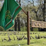 Паднали рога