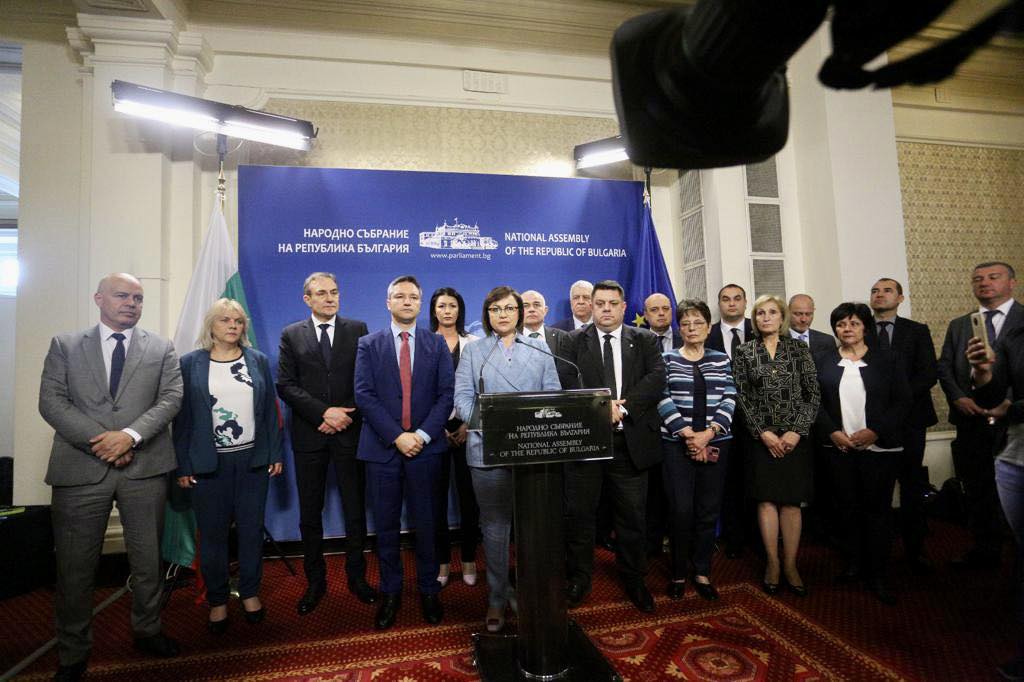 Парламентарната група на БСП за България обяви че ще внесе