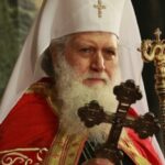 Патриарх Неофит