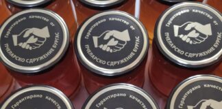 "Пчеларско сдружение Бургас"