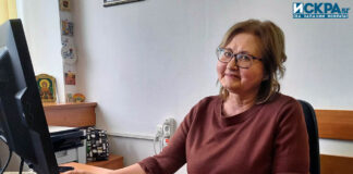 Доц. д-р Пенка Георгиева