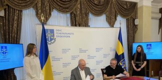 Подписване на споразумение