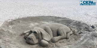 Пясъчна фигура