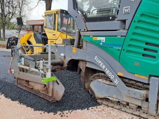 Ремонт, улица