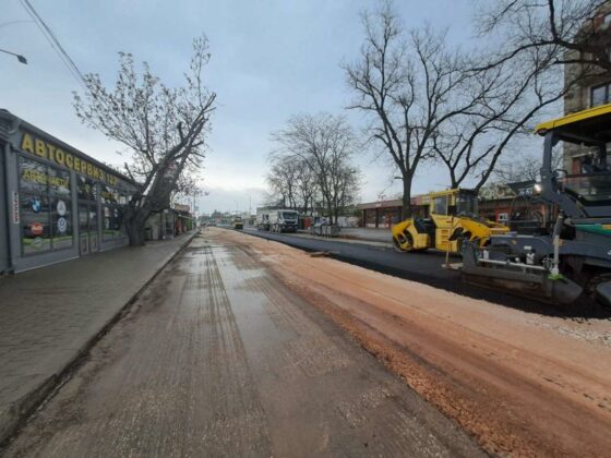 Ремонт, улица