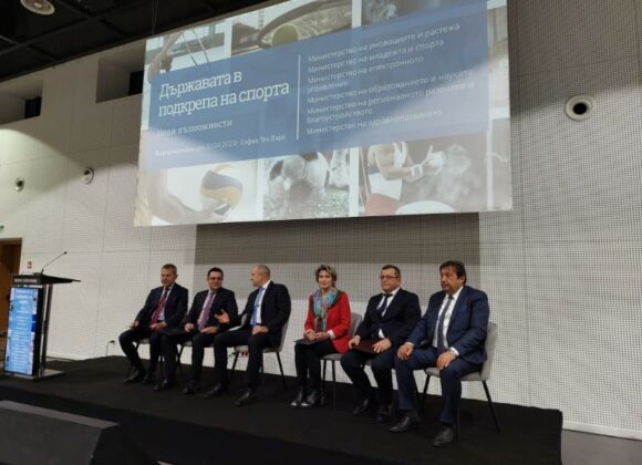 Спортен форум